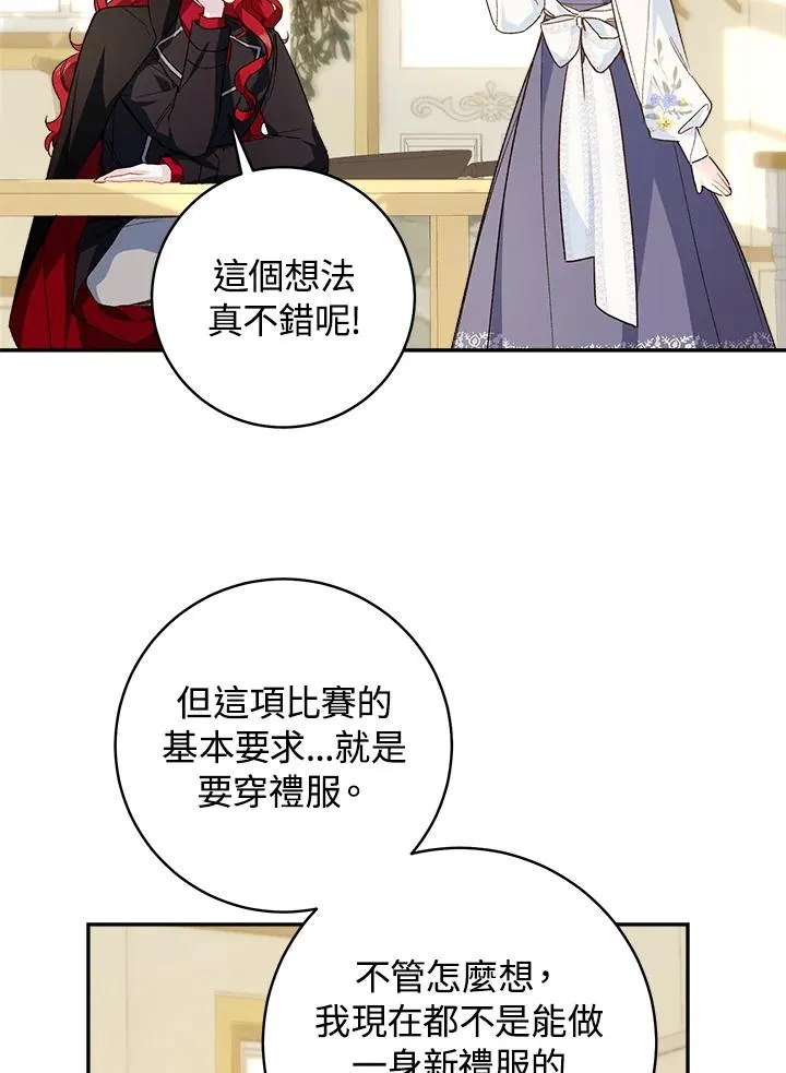 第45话67