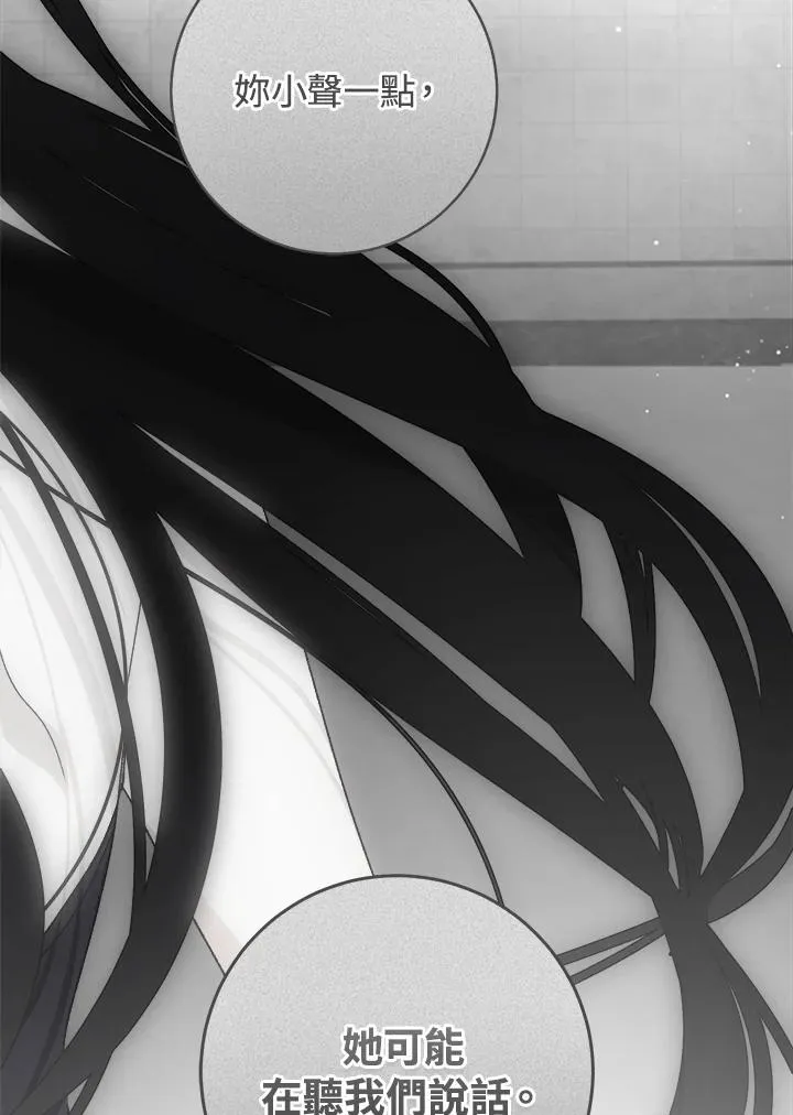 第51话94