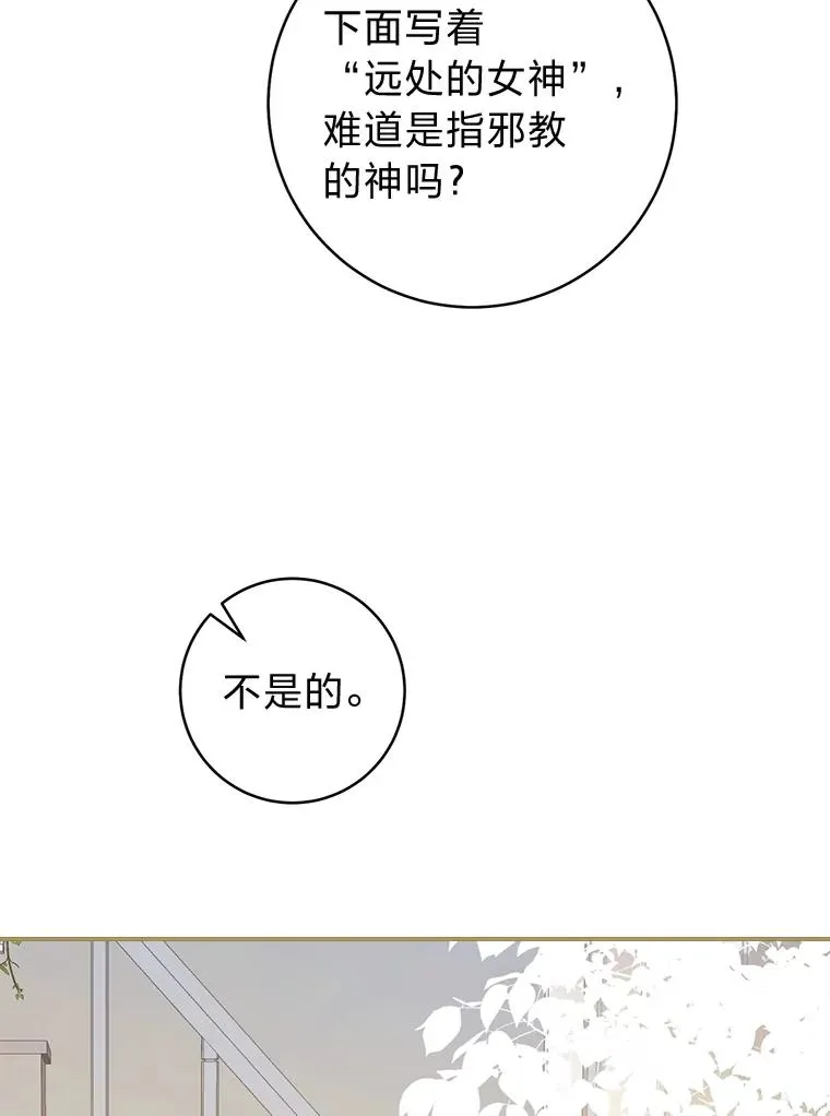 71.贤者的谜题27