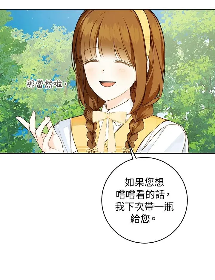 第41话50