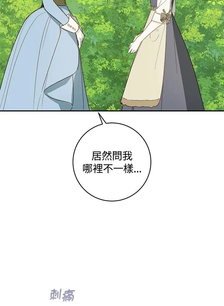 第35话74