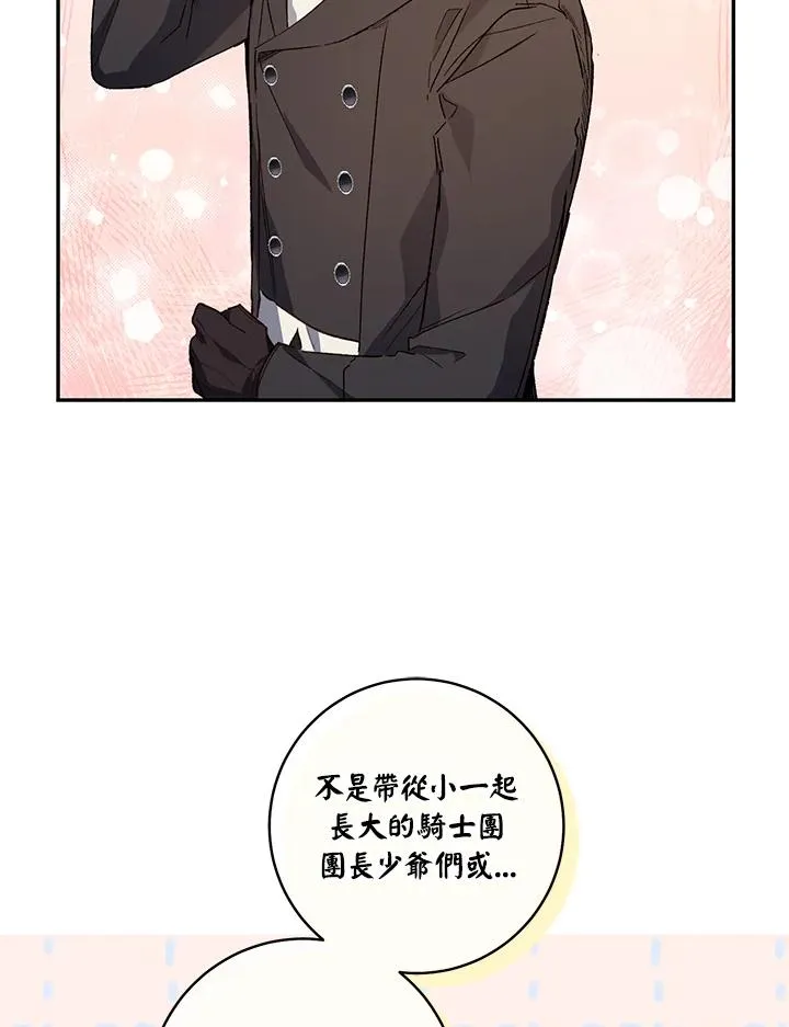 第46话10