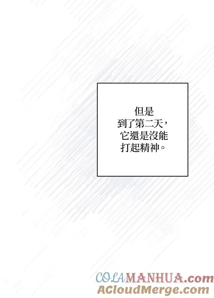 第16话36