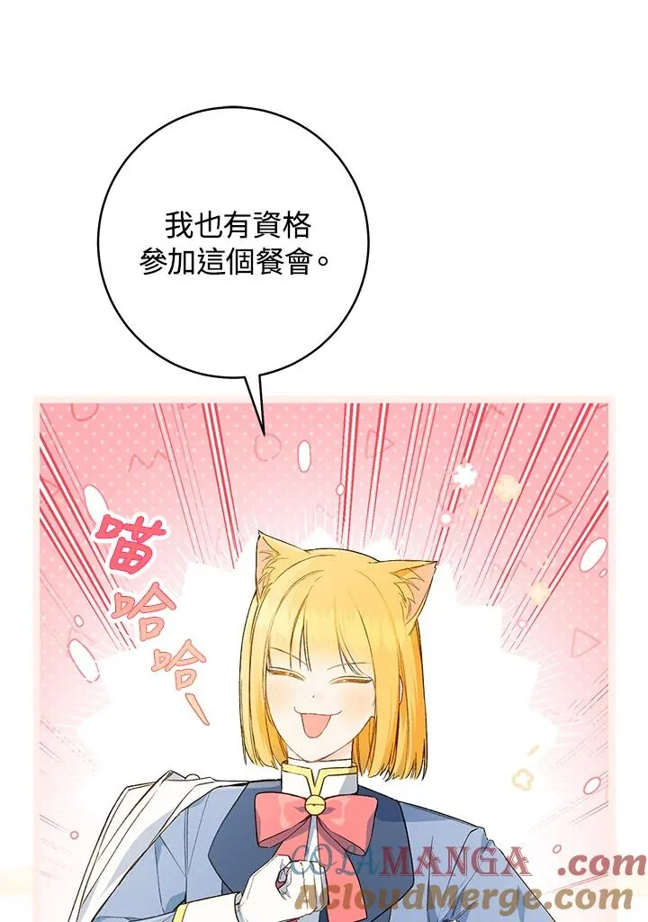 第66话20