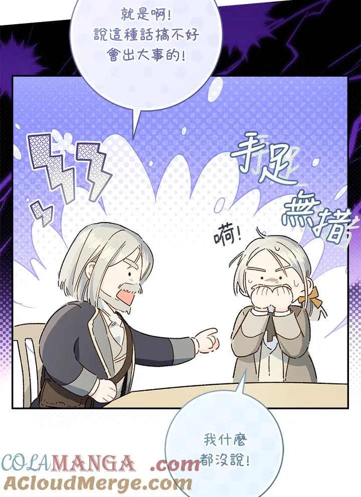 第65话33