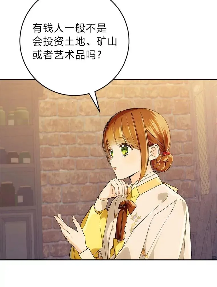 75.再次扑空55