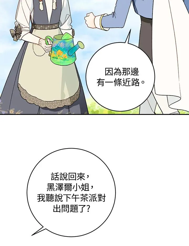 第34话80