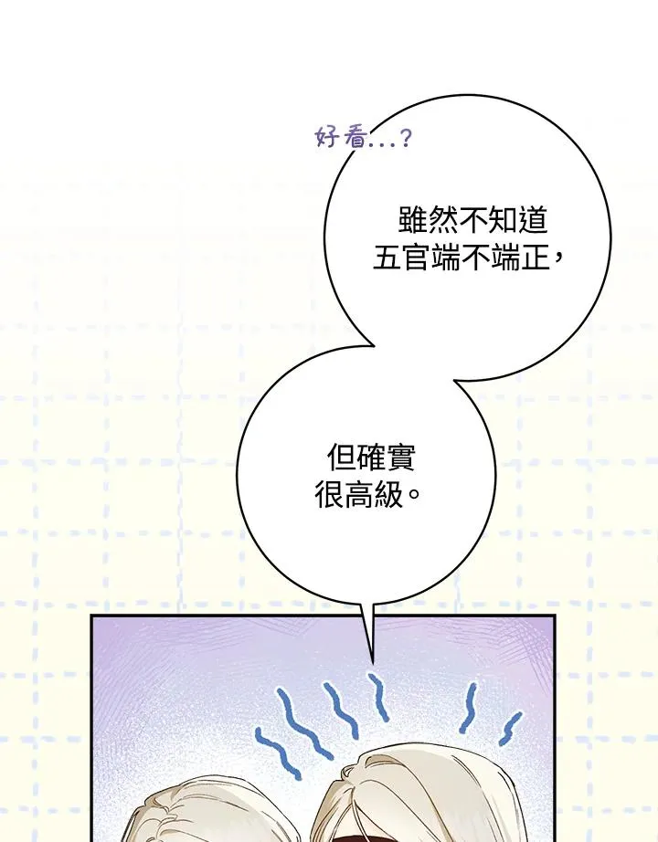 第58话29