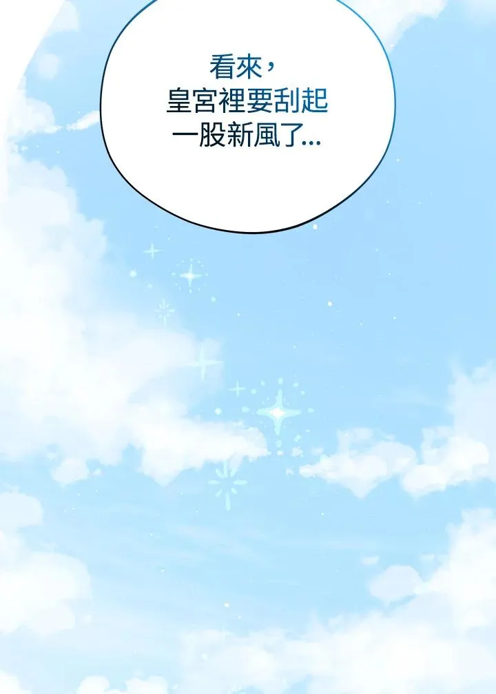 第8话61