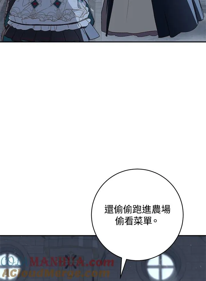 第63话75