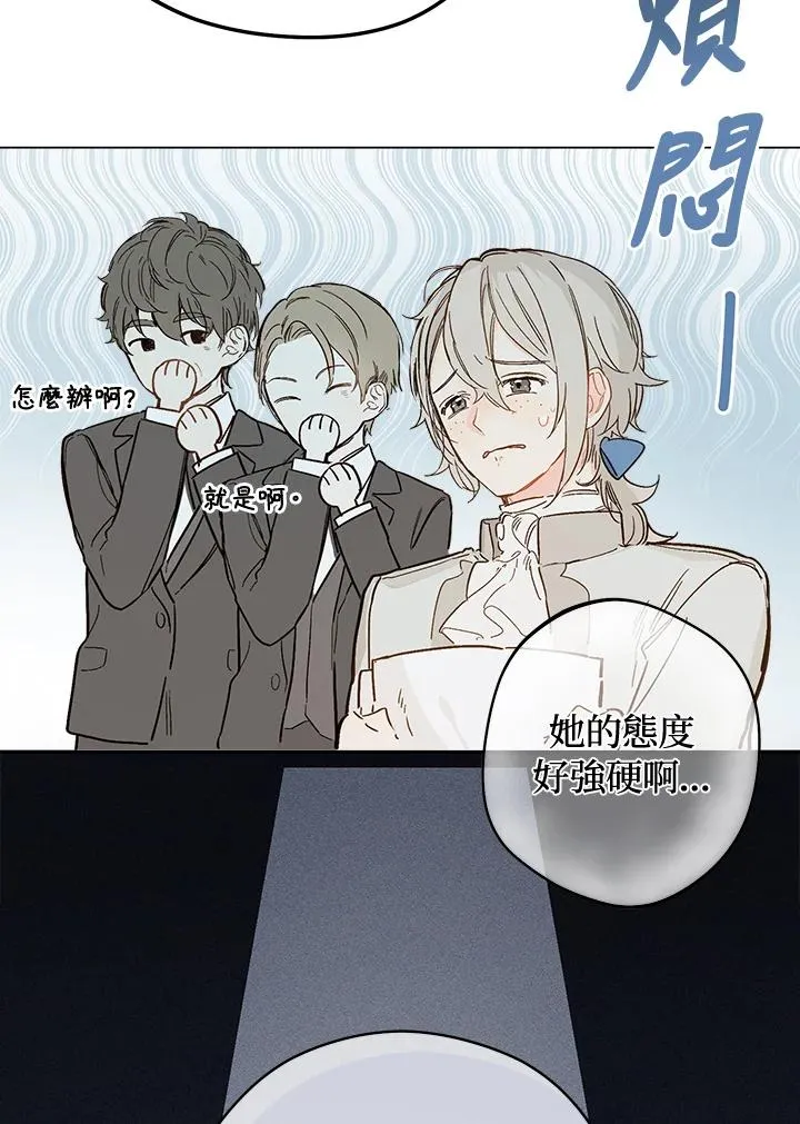 第4话61