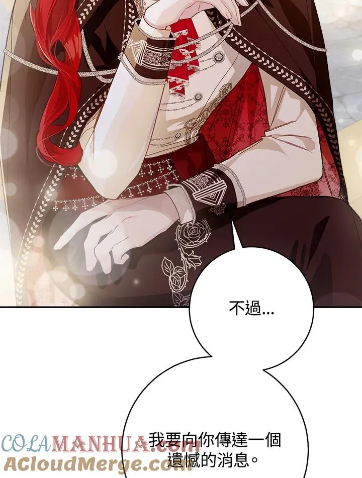 第53话66
