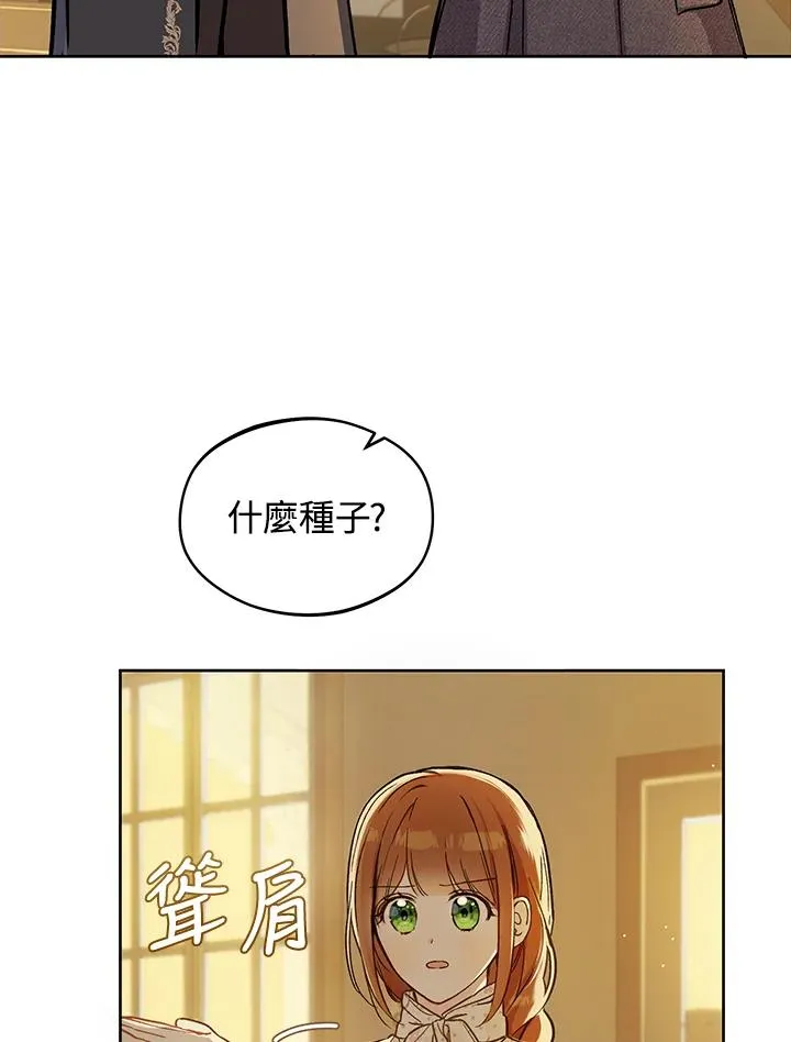 第23话97