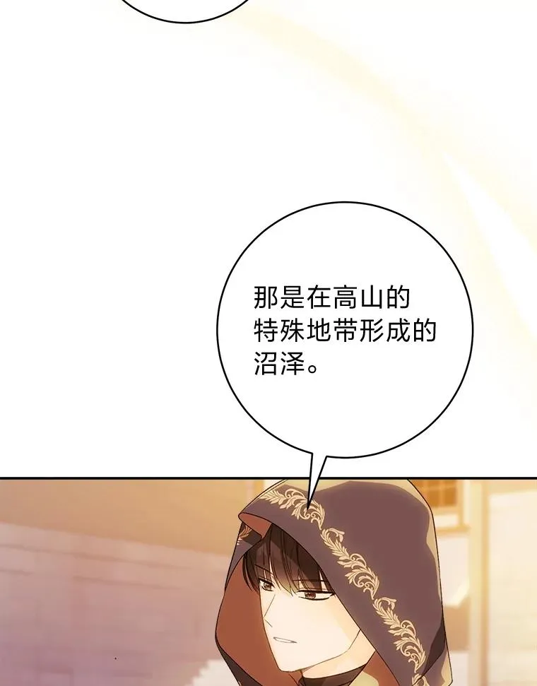 73.谜底65