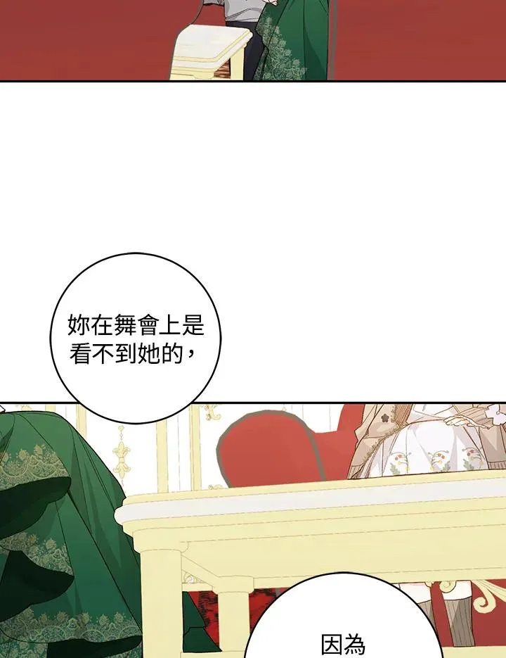 第46话91