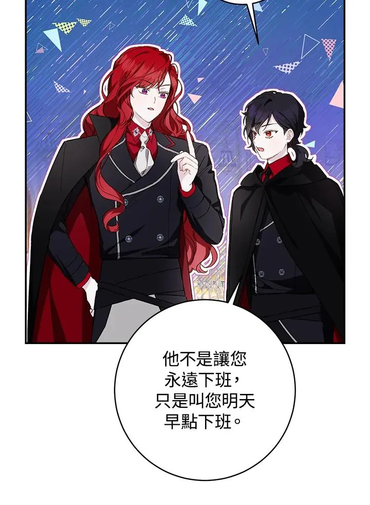 第43话8