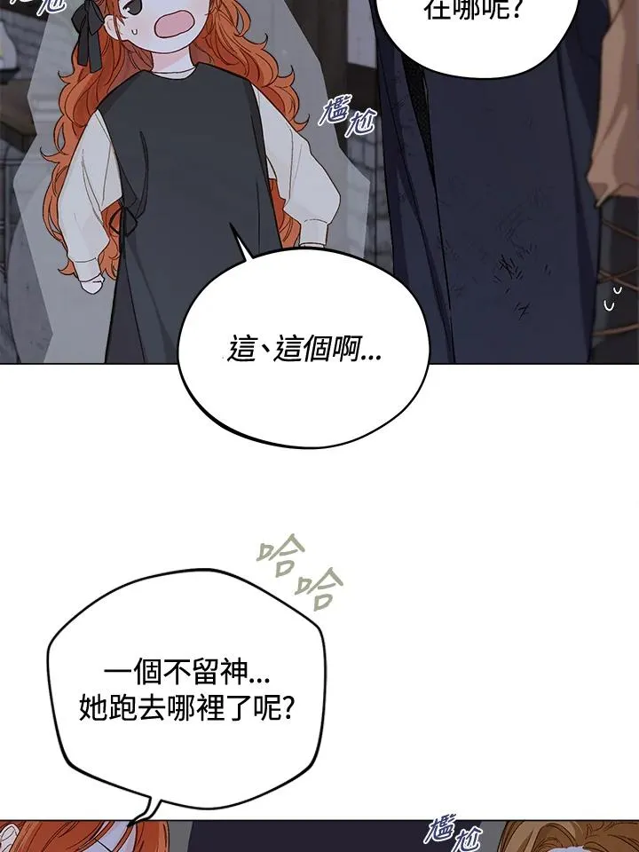 第2话6