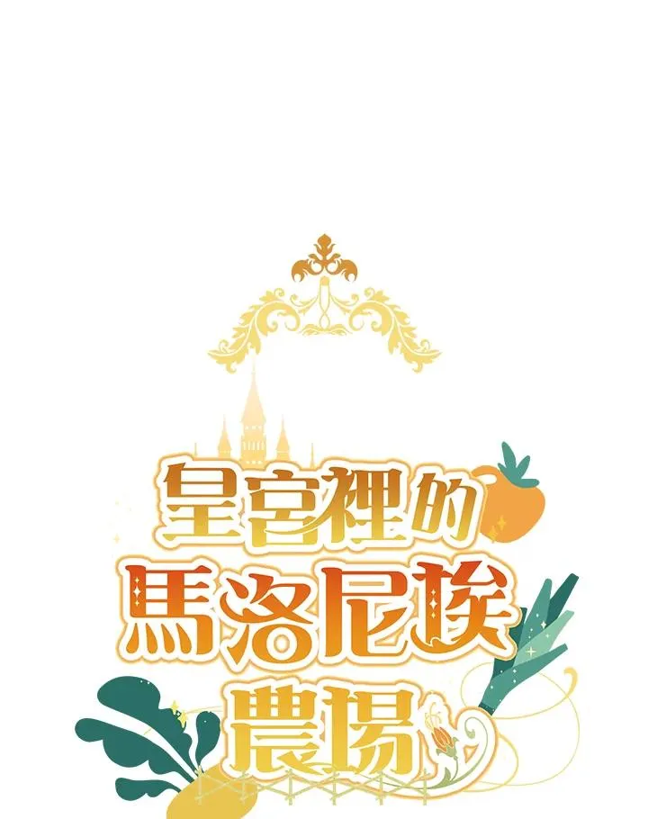 第51话33