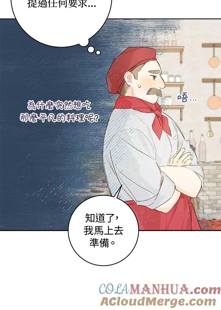 第26话32