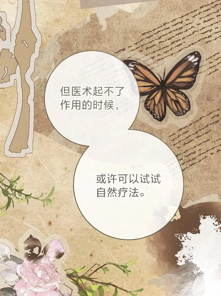 69.月盲症99