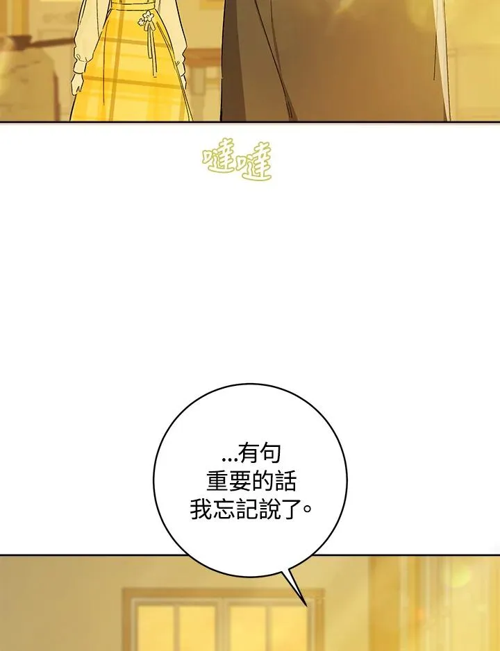 第26话9