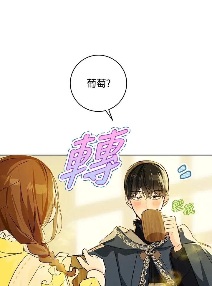 第28话22