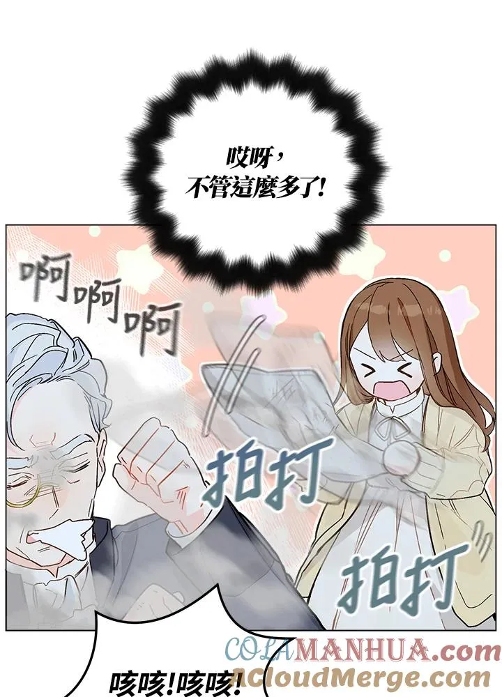 第5话90
