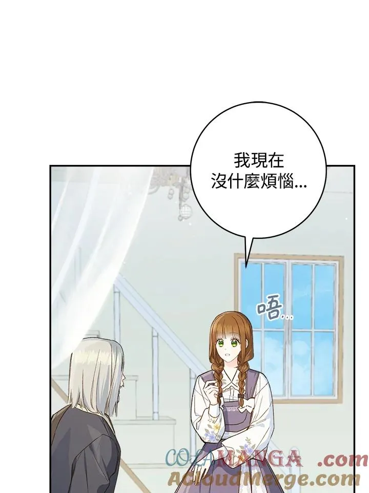 第65话36