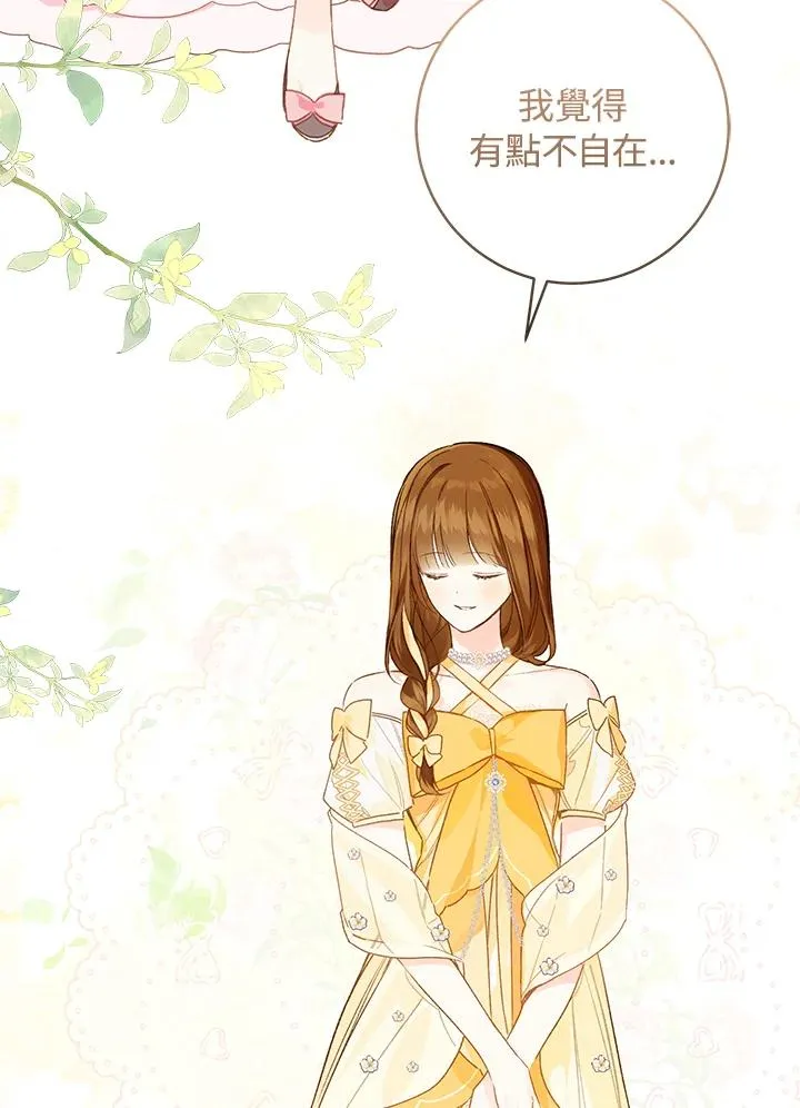 第46话58
