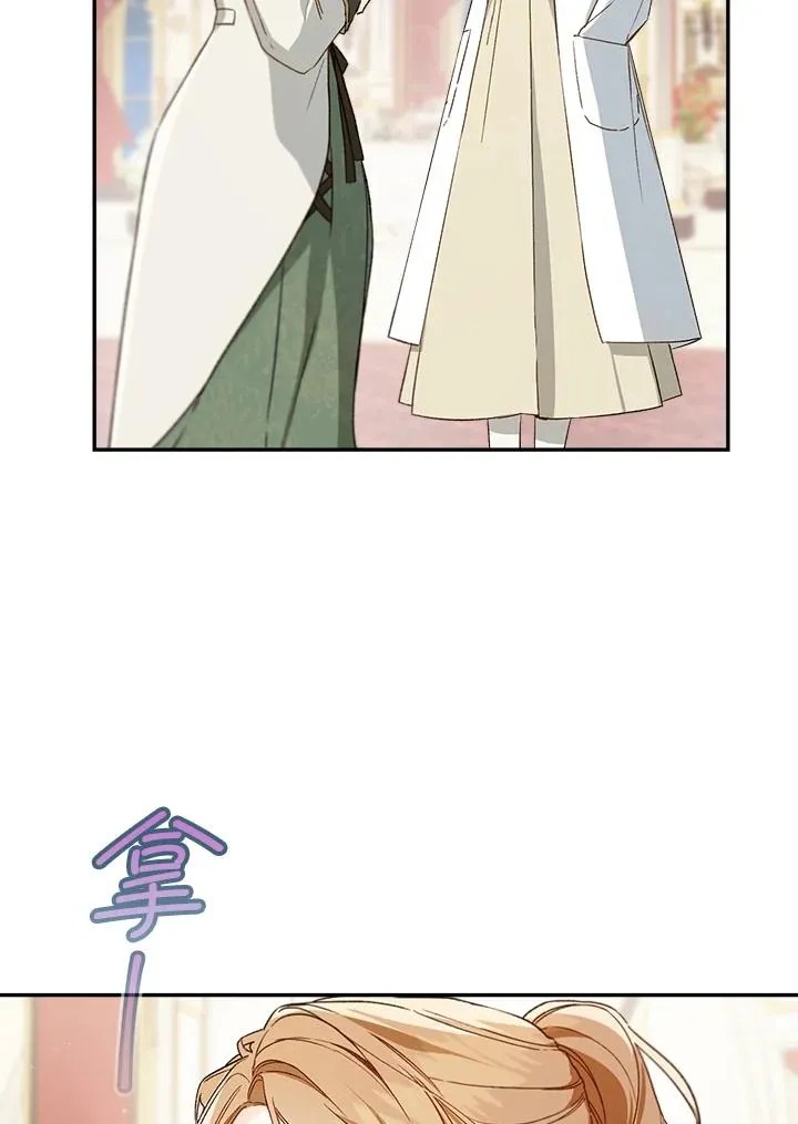 第61话82