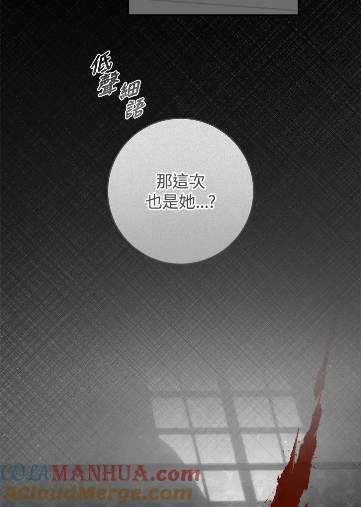 第51话92