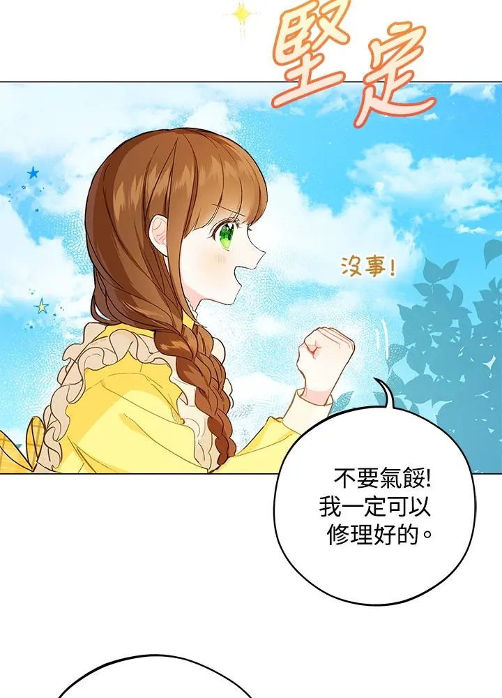 第10话2