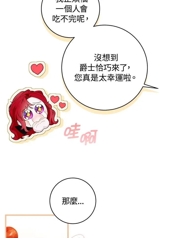 第45话38