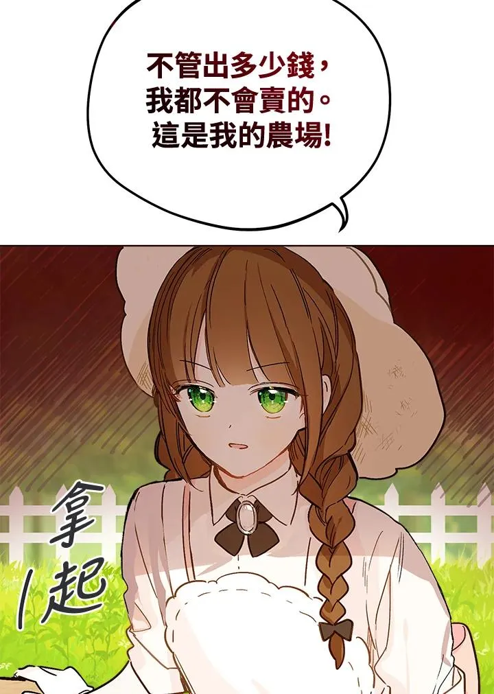 第4话58