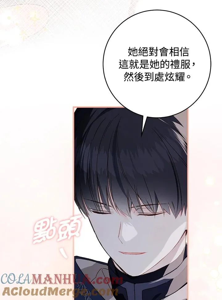 第49话76