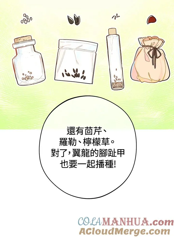 第4话18