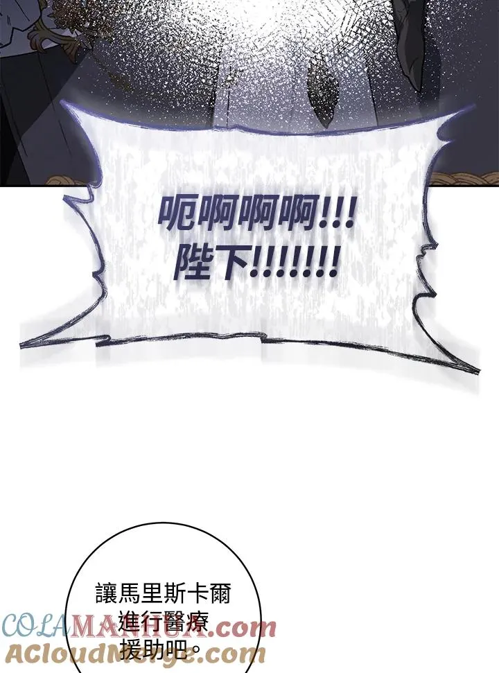 第39话51