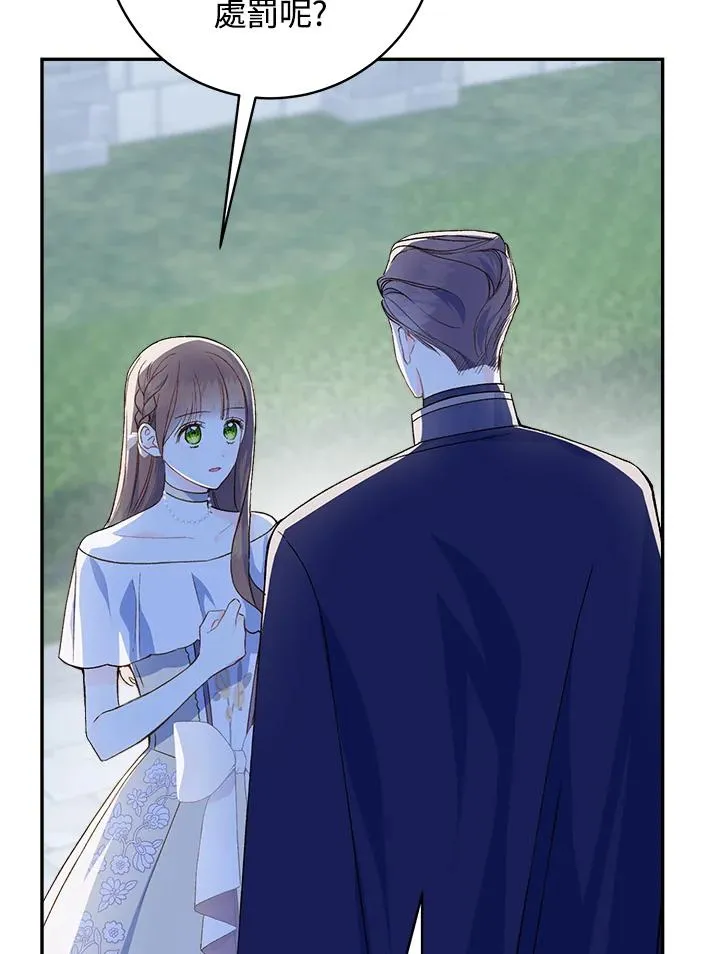 第63话13