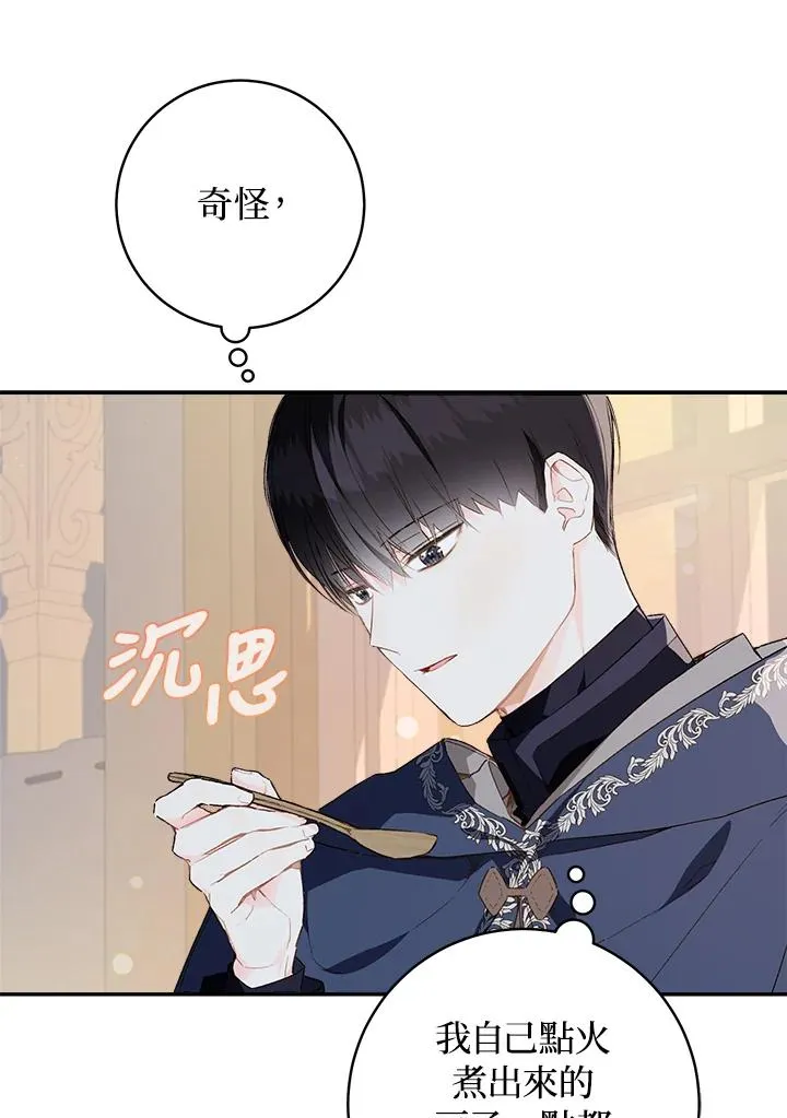 第50话76