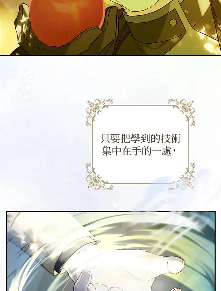 第54话37