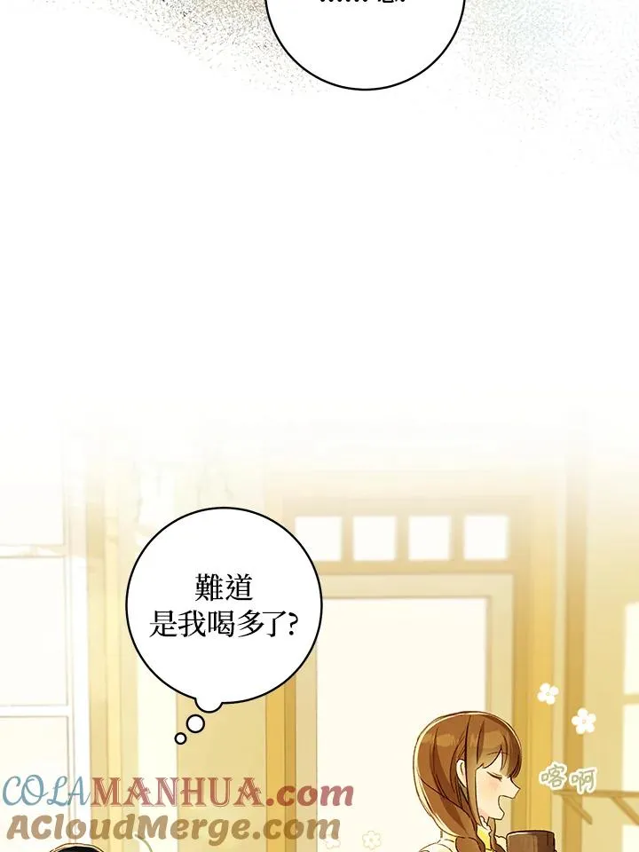 第28话20