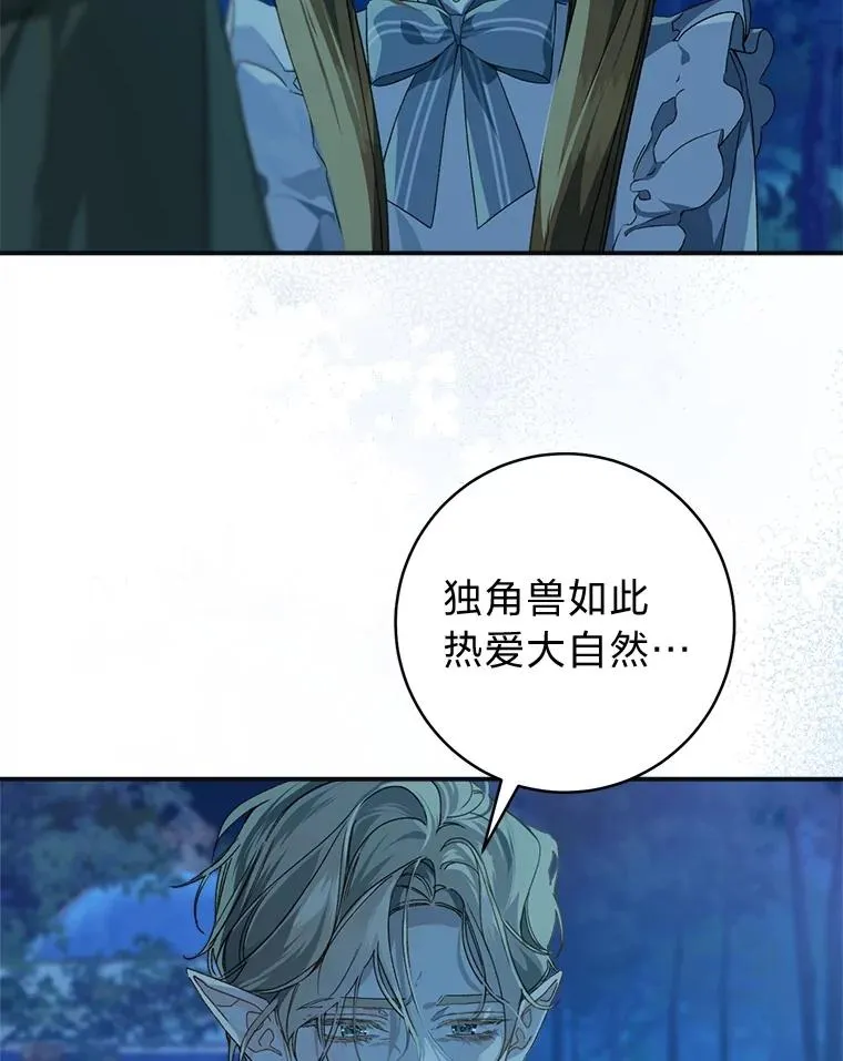 69.月盲症43