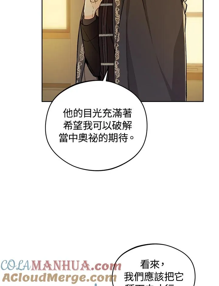 第23话104