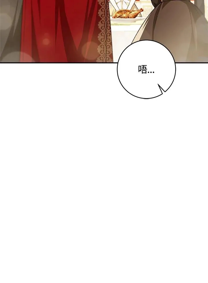 第58话98