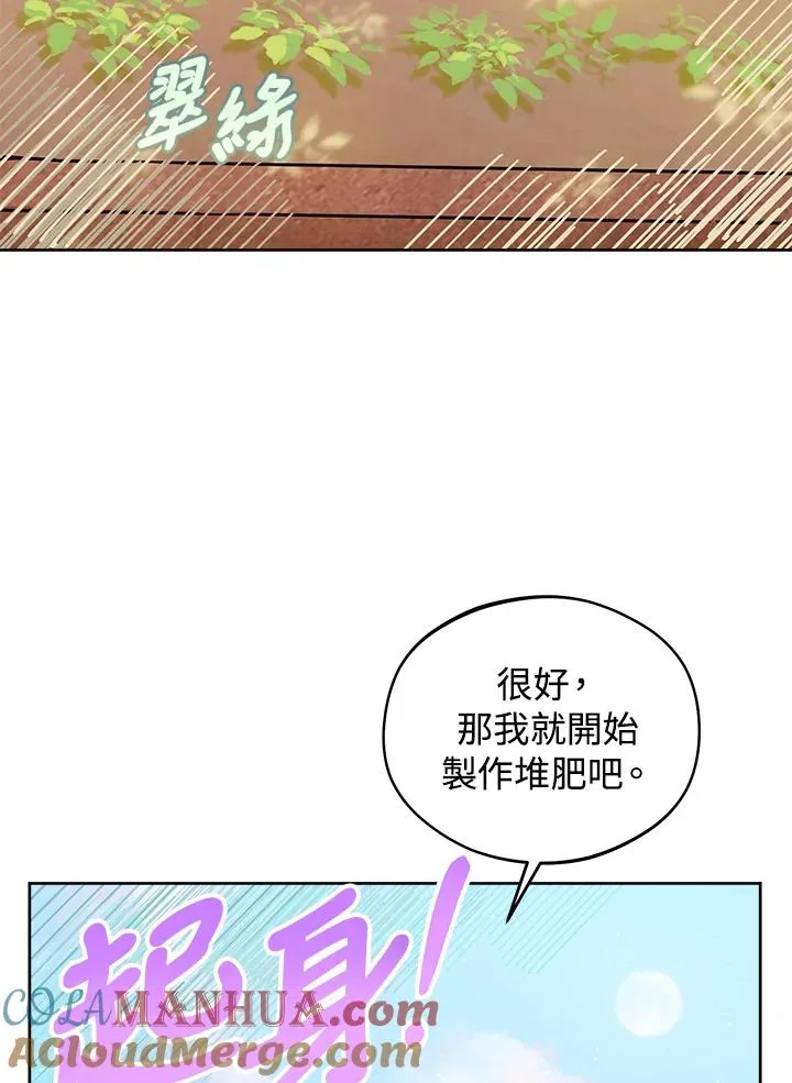 第17话60