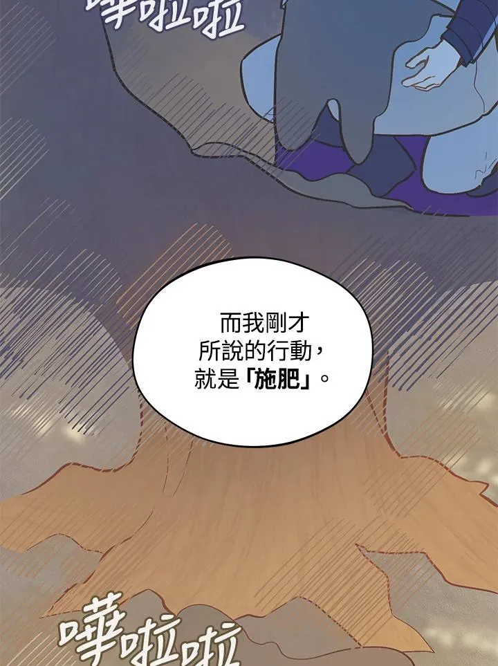 第17话15