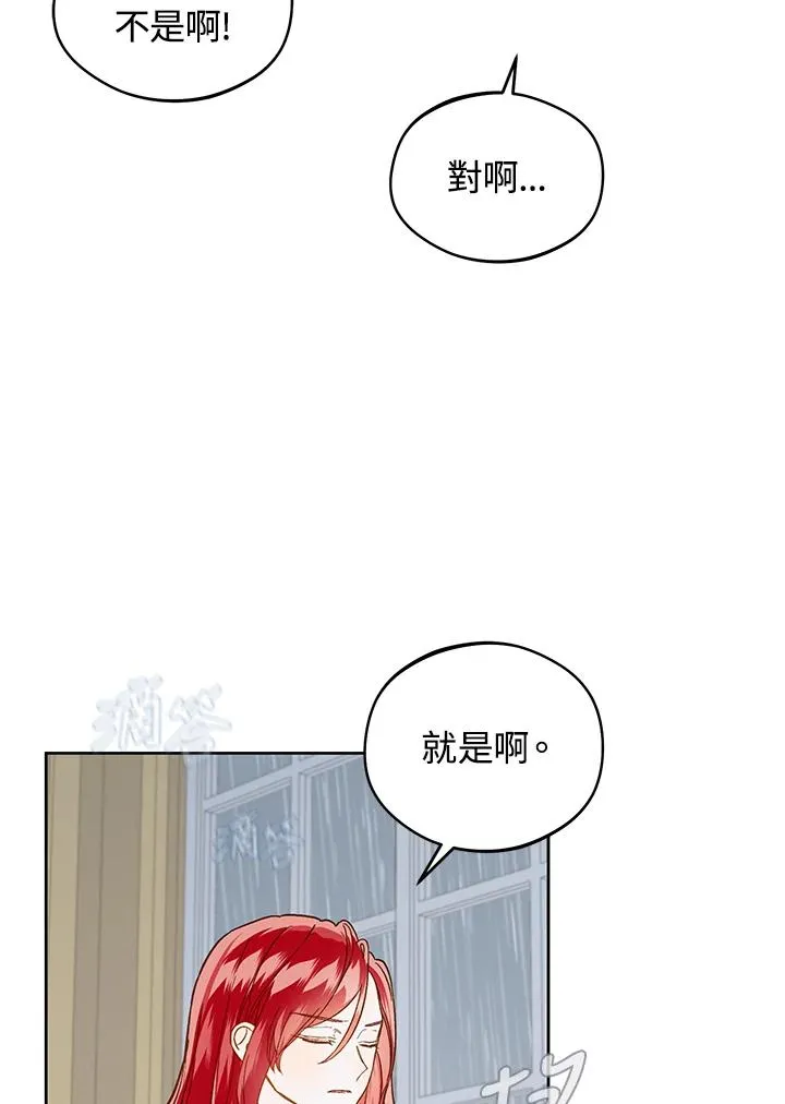 第19话79