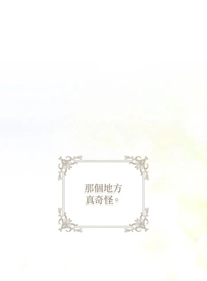 第51话62