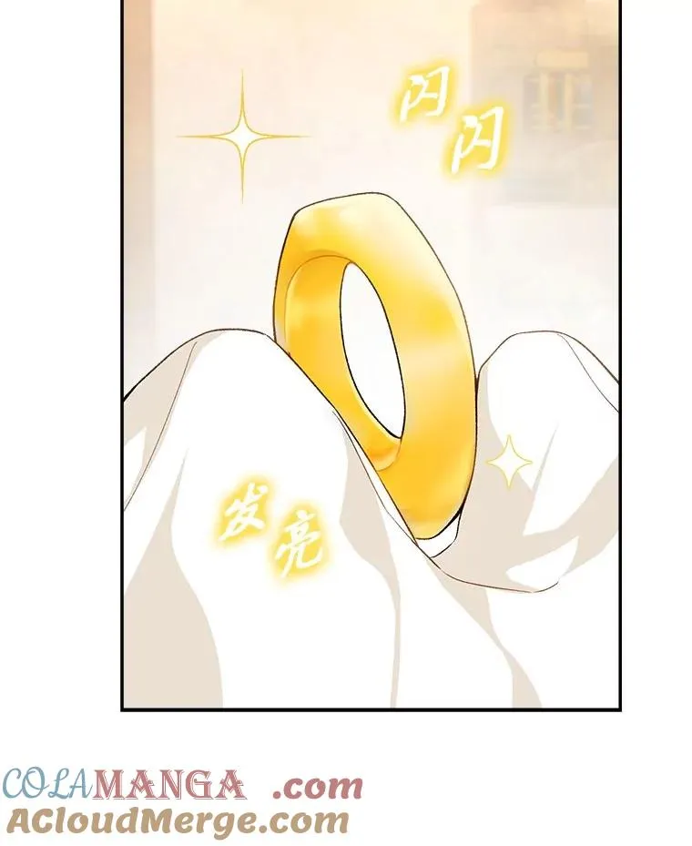 68.深夜的独角兽9
