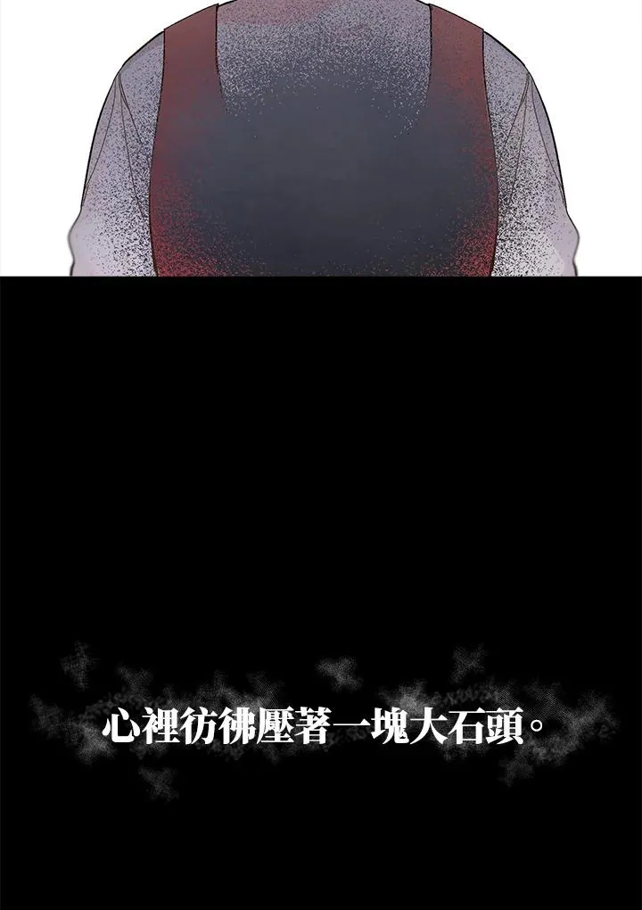 第1话26